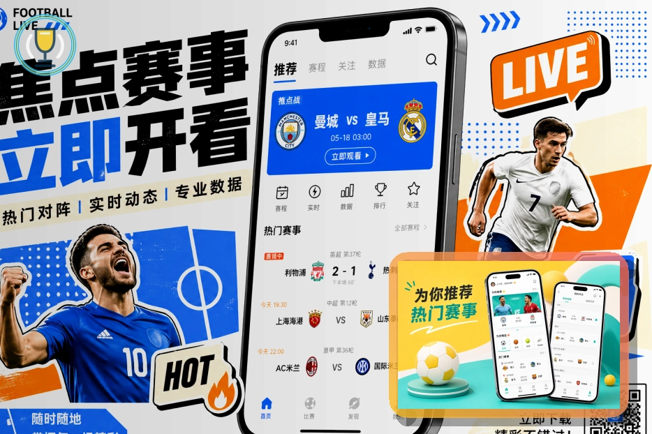 2026美加墨世界杯主场馆与承办城市